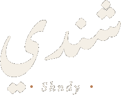 Shndy · شندي